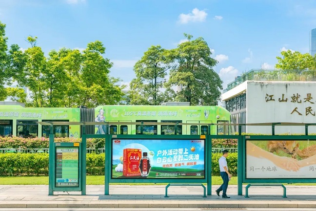 防基孔肯雅熱，白云山星群多舉措守護(hù)！戶外出行、線上互動(dòng)攻略在此